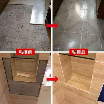 卫生间墙砖空鼓怎么修补视频(卫生间墙砖空鼓有什么好办法补救吗)