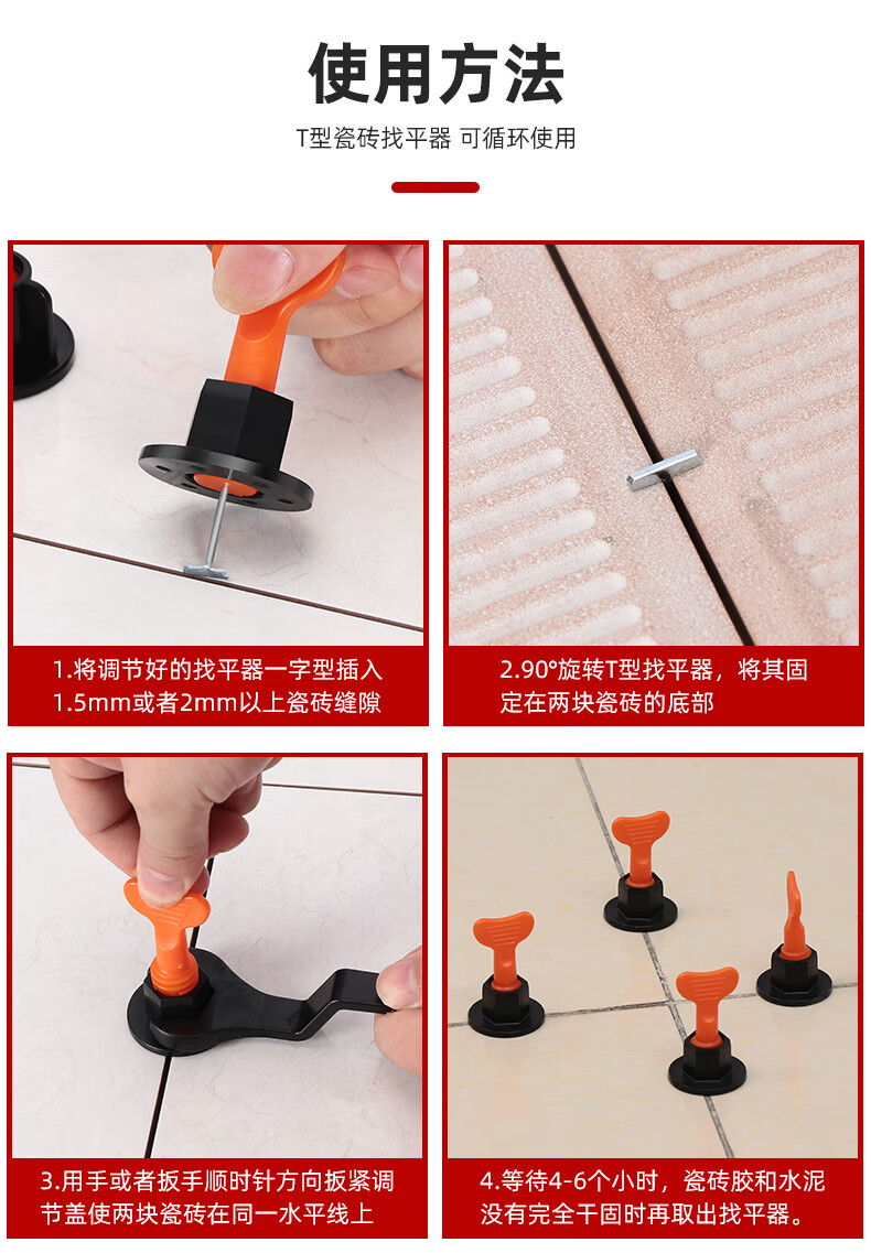 墙砖找平器的使用方法视频教学(墙砖找平器的使用方法视频教学大全) 墙砖找平器的使用方法视频教学(墙砖找平器的使用方法视频教学大全)